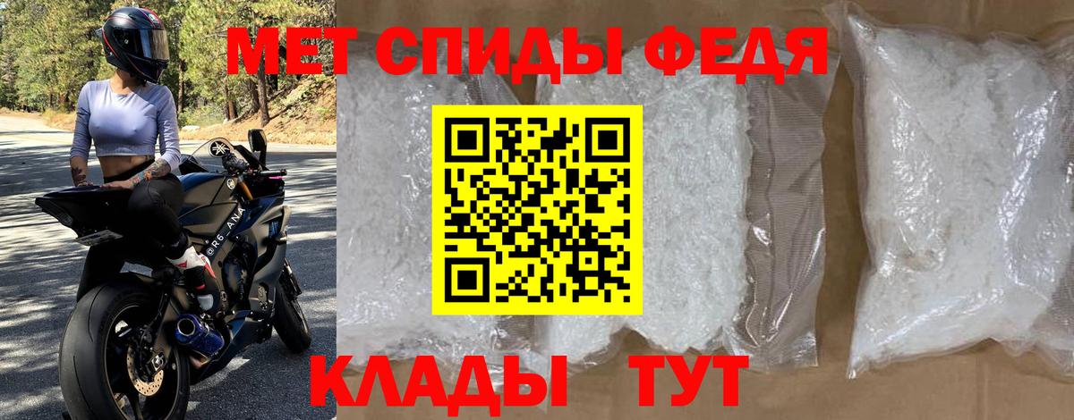Amphetamine  АМФ 98%  Вход с VPN  Ливны  АМФ 