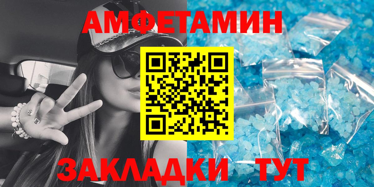 АМФ Premium Ливны