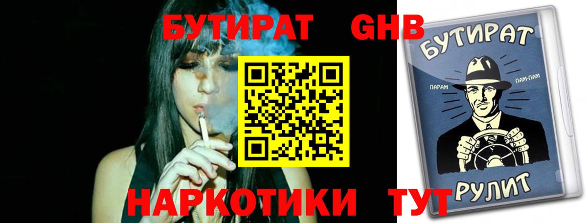 МДМА  Вход с VPN  Ливны  МЕФ кристаллы  Гашиш  Кокаин  ГАШ  ТГК 