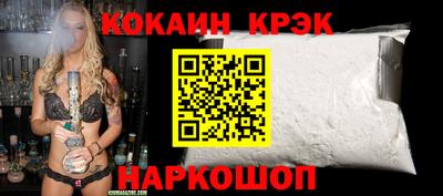 меф Кунгур
