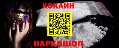 меф Кунгур