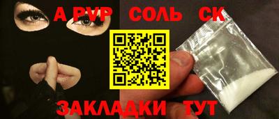 меф Кунгур