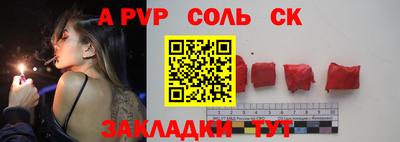 дурь Кумертау