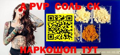 меф Кунгур