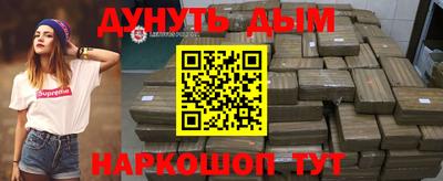 дурь Кумертау
