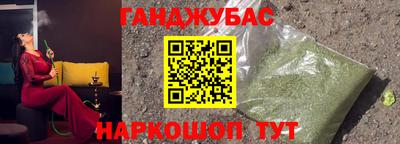 дурь Кумертау