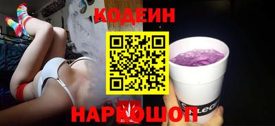 меф Кунгур