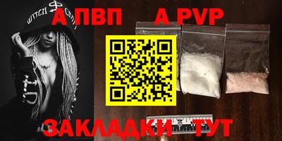 меф Кунгур