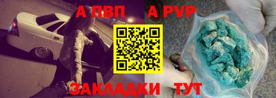 меф Кунгур