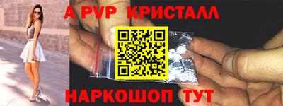 меф Кунгур