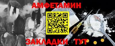 меф Кунгур