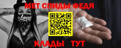 меф Кунгур