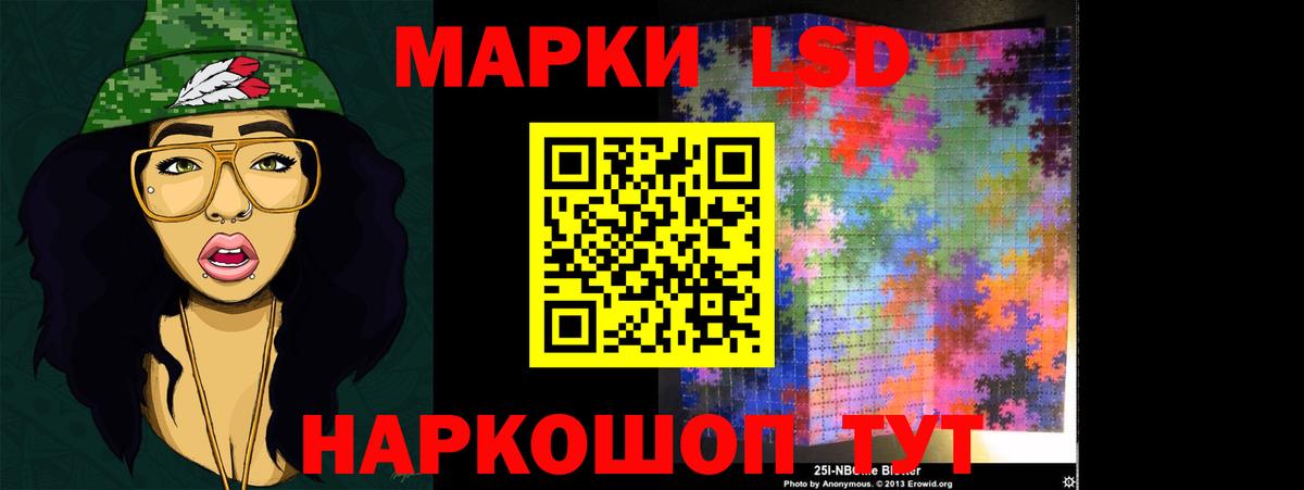 ЛСД экстази  ЛСД экстази кислота  Вход с VPN  Ливны 