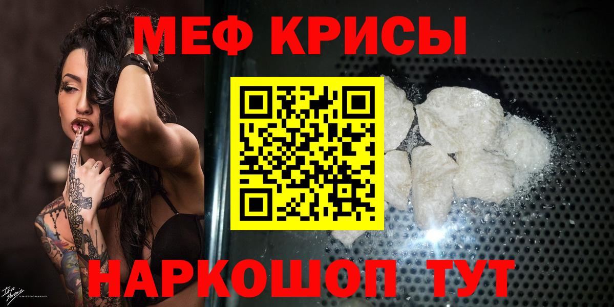 Ливны  МЕФ  Вход с VPN  Мефедрон кристаллы  МЕФ  Мефедрон 4 MMC 
