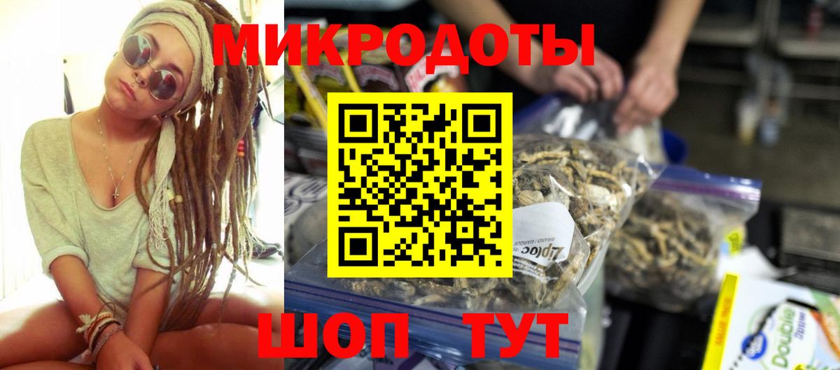 Галлюциногенные грибы Cubensis Ливны