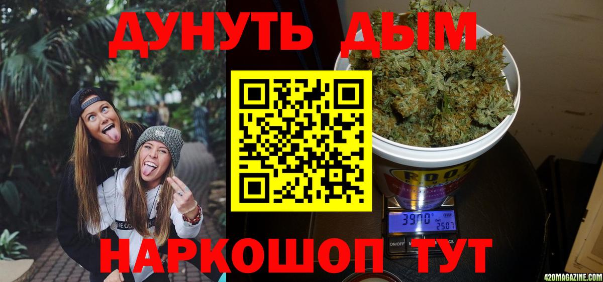 Шишки марихуана конопля  Вход с VPN  Ливны  Каннабис тримм 
