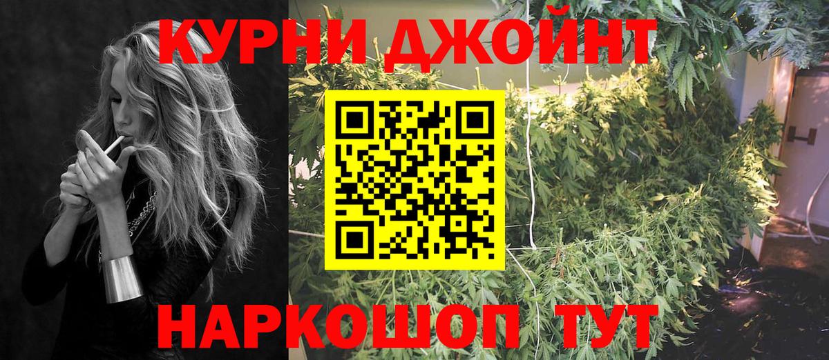 Каннабис гибрид Ливны
